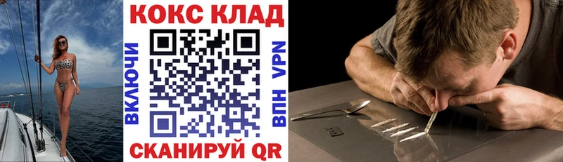 наркошоп Ядрин Кокаин FishScale