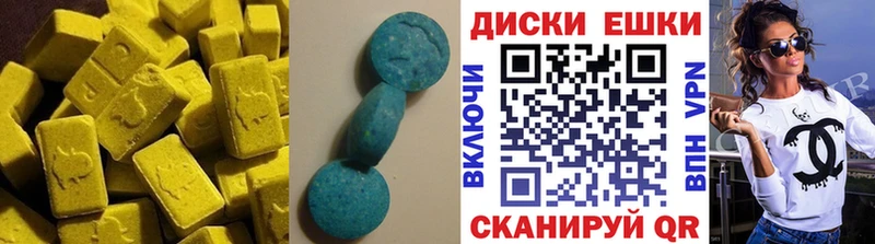 купить   Ядрин  Экстази диски 