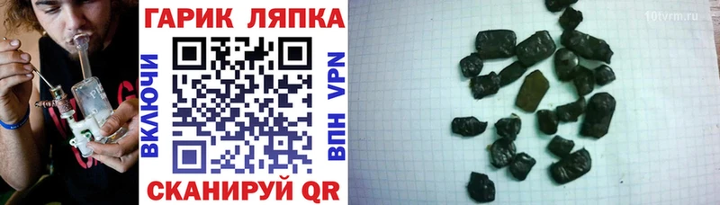 ГАШИШ VHQ  Ядрин 