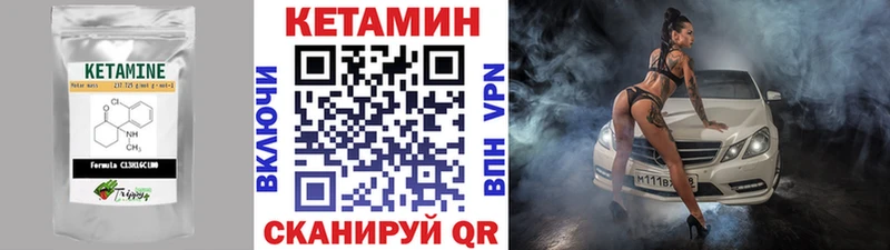 ссылка на мегу   Ядрин  КЕТАМИН ketamine  купить наркоту 