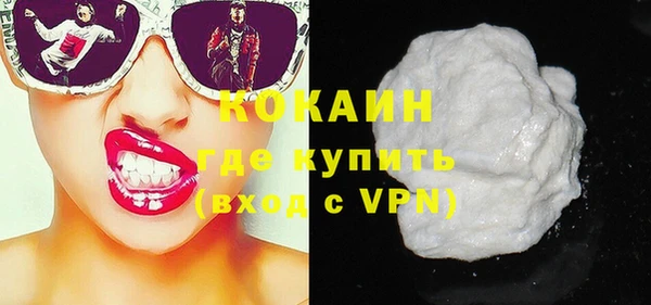 гашиш Абаза