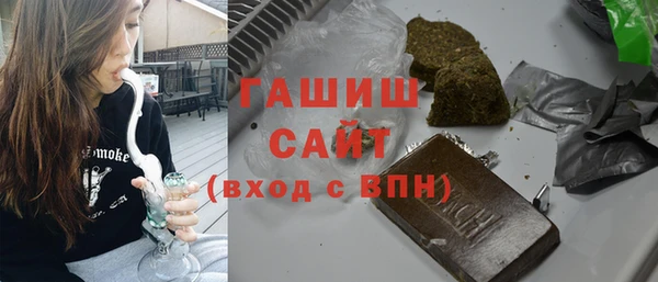 соль ск Абинск