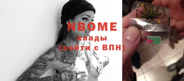 гашиш Абаза