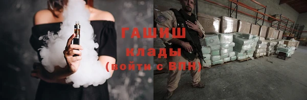 гашиш Абаза