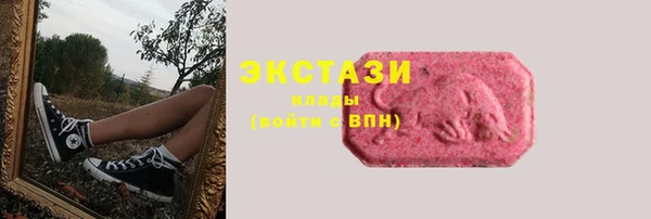 гашиш Абаза