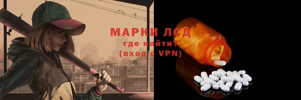 соль ск Абинск