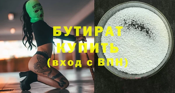 гашиш Абаза