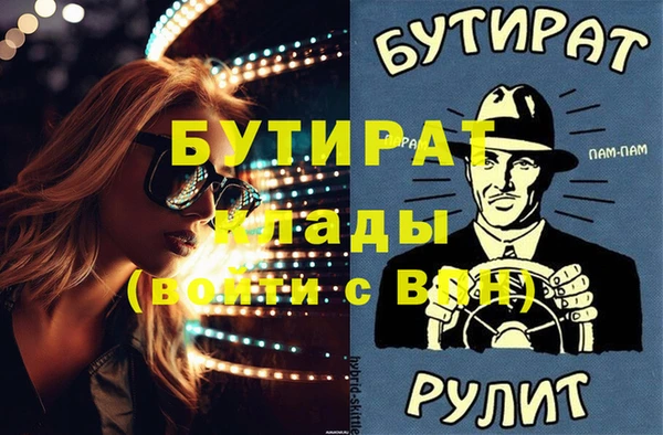 сатива Алексин