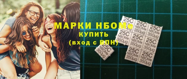 соль ск Абинск