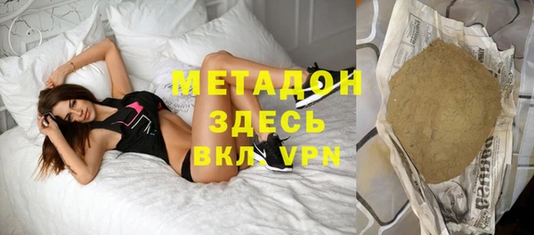 гашиш Абаза