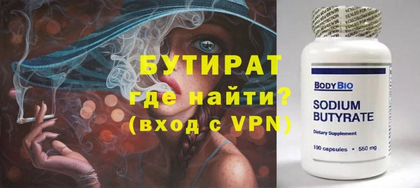 бошки Алексеевка