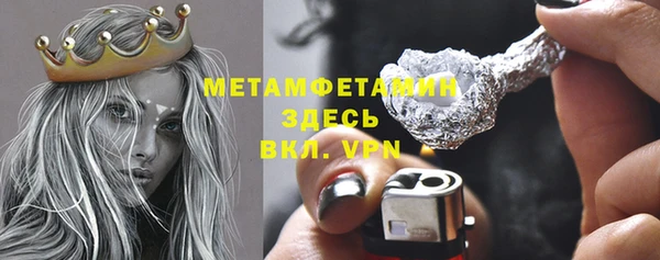 героин Абдулино