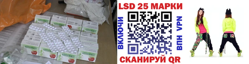 KRAKEN вход  где купить наркоту  Ядрин  LSD-25 экстази кислота 