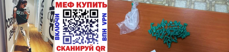 МЯУ-МЯУ мука  купить  сайты  Ядрин 