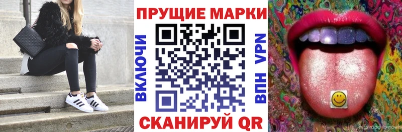 Марки N-bome 1500мкг  mega онион  Ядрин  хочу наркоту 