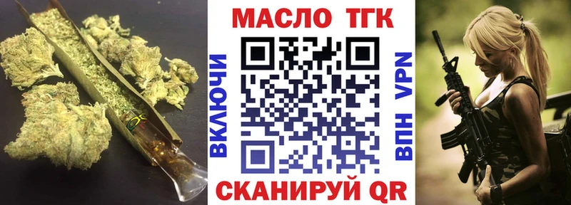 ТГК THC oil  цены наркотик  Ядрин 