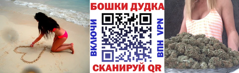 Марихуана планчик Ядрин